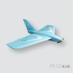 華測P610無人機航拍測繪系統 華測P610無人機航拍測繪系統