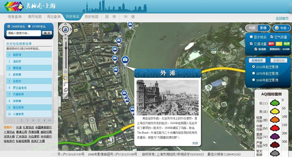 地理信息產(chǎn)業(yè)發(fā)展實(shí)現(xiàn)快速飛越 地理信息產(chǎn)業(yè)發(fā)展實(shí)現(xiàn)快速飛越