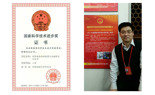 獲得2017年度國(guó)家科技獎(jiǎng)的四個(gè)測(cè)繪地理信息項(xiàng)目 獲得2017年度國(guó)家科技獎(jiǎng)的四個(gè)測(cè)繪地理信息項(xiàng)目