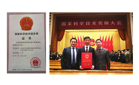 獲得2017年度國(guó)家科技獎(jiǎng)的四個(gè)測(cè)繪地理信息項(xiàng)目 獲得2017年度國(guó)家科技獎(jiǎng)的四個(gè)測(cè)繪地理信息項(xiàng)目