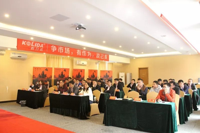 科力達(dá)RTK產(chǎn)品培訓(xùn)會 科力達(dá)RTK產(chǎn)品培訓(xùn)會