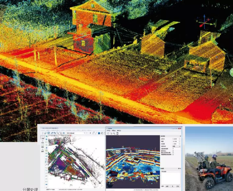 南通沙地摩托車車載1:500地籍測(cè)量 南通沙地摩托車車載1:500地籍測(cè)量