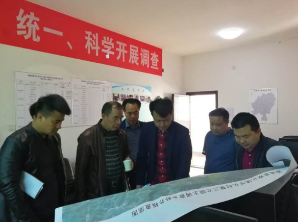 三調工作紀實 三調工作紀實