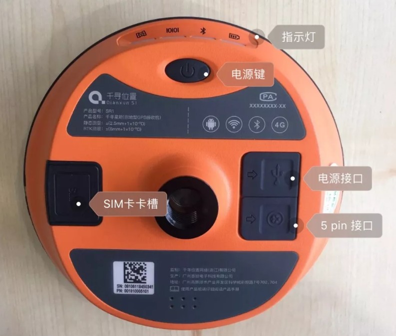 千尋SR1接收機(jī)背面 千尋SR1接收機(jī)背面