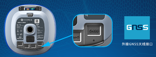 外接cors天線接口 外接cors天線接口